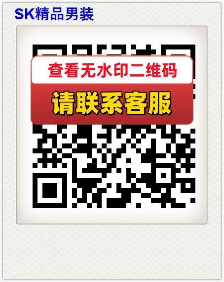 SK精品男装