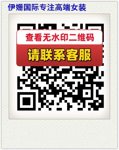 伊姗国际专注高端女装