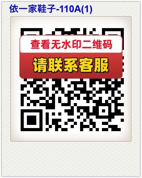 依一家鞋子-110A(1)