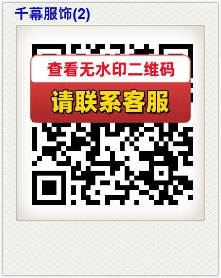 千幕服饰(2)