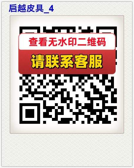 启越皮具_4