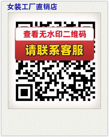 女装工厂直销店
