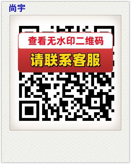 尚宇