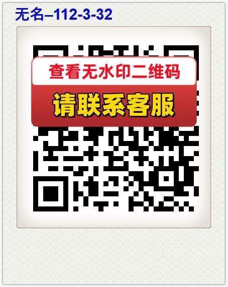 无名–112-3-32