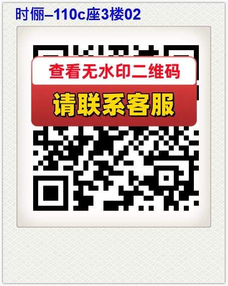 时俪–110c座3楼02