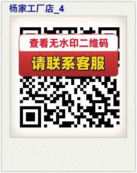杨家工厂店_4