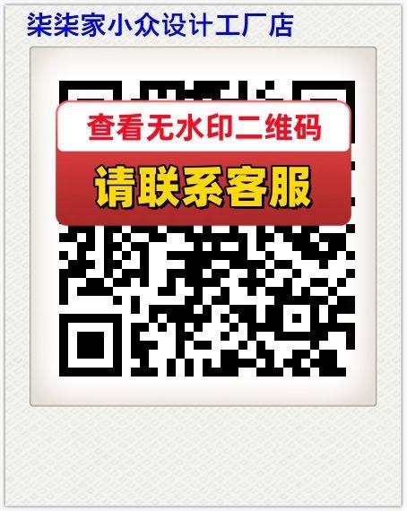 柒柒家小众设计工厂店