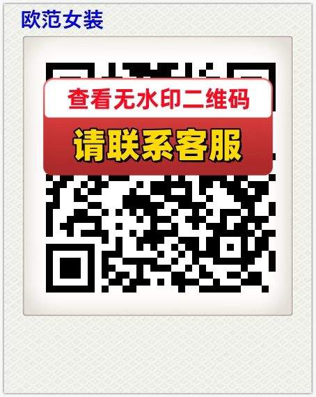 欧范女装