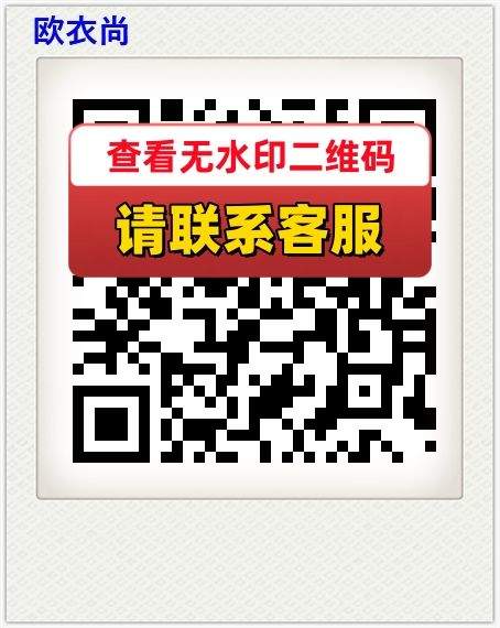 欧衣尚