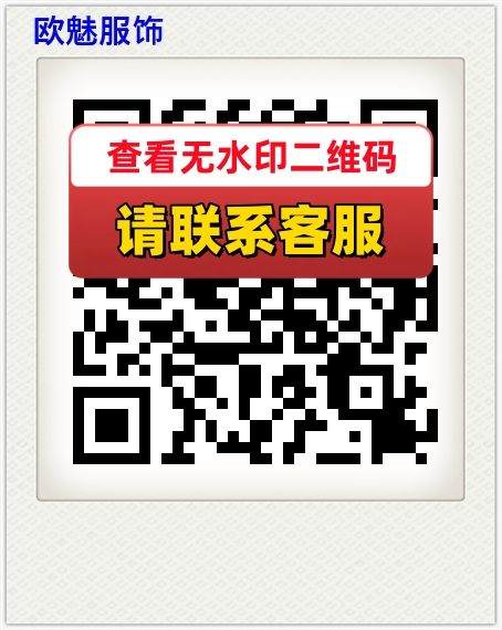 欧魅服饰