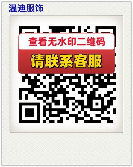 温迪服饰