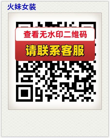 火妹女装
