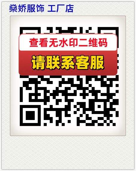 燊娇服饰 工厂店