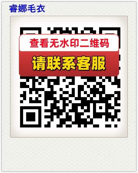 睿娜毛衣