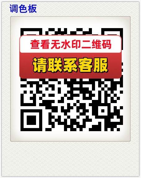 调色板