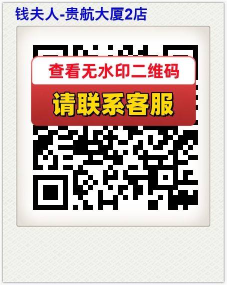 钱夫人-贵航大厦2店