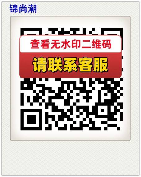 锦尚潮