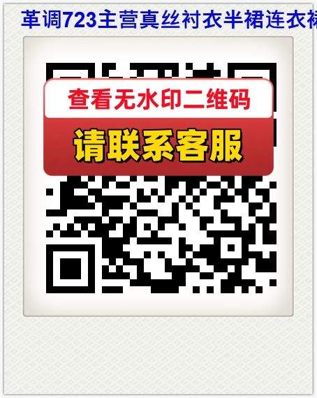 革调723主营真丝衬衣半裙连衣裙