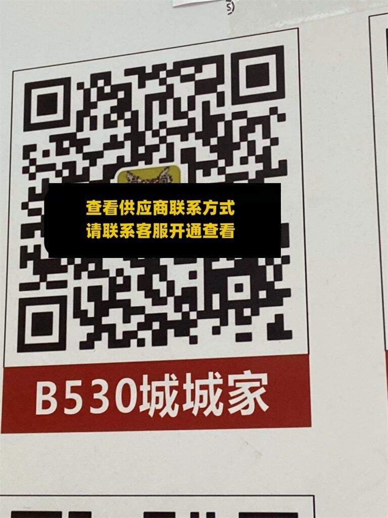 110B栋5楼530城城家