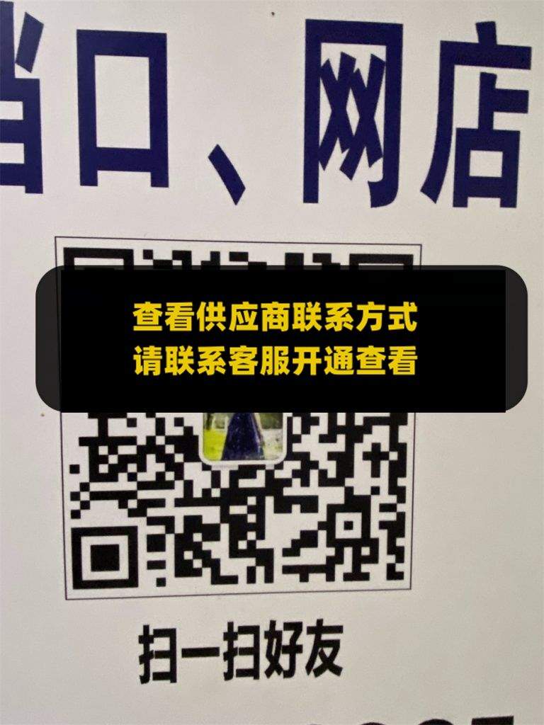 203栋523优尚女装工厂直销