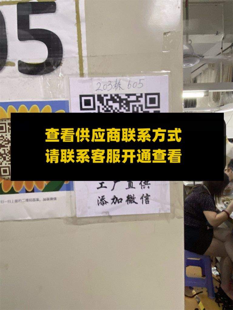 203栋605容容