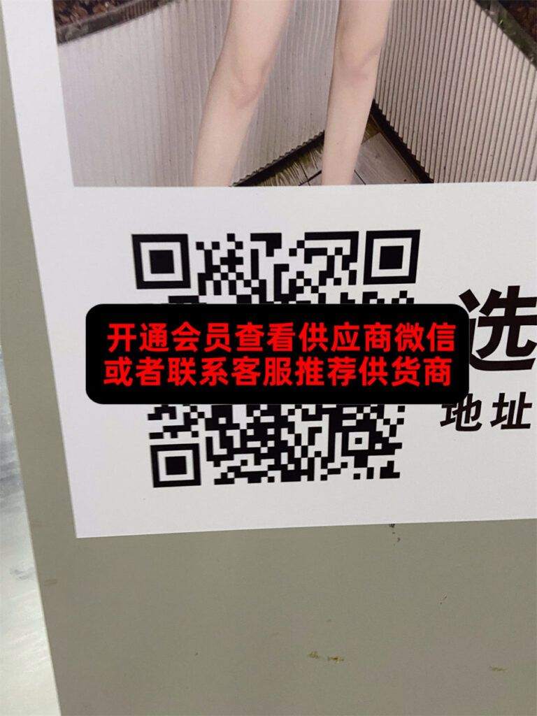 Ada欧韩货女装