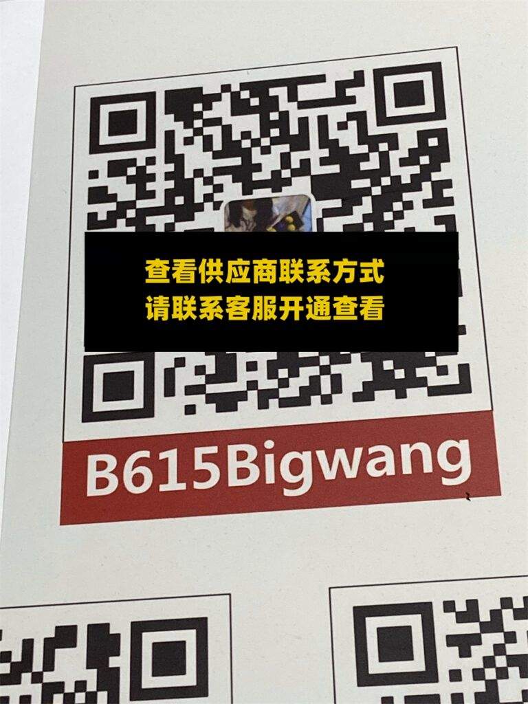 Bigwang 110-4-A36