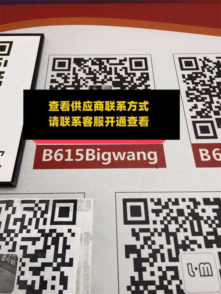 Bigwang