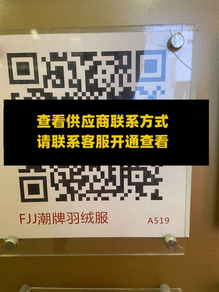 FJJ-天安8栋A519