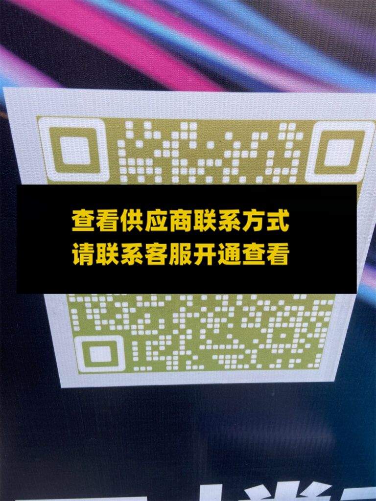 GU工厂店