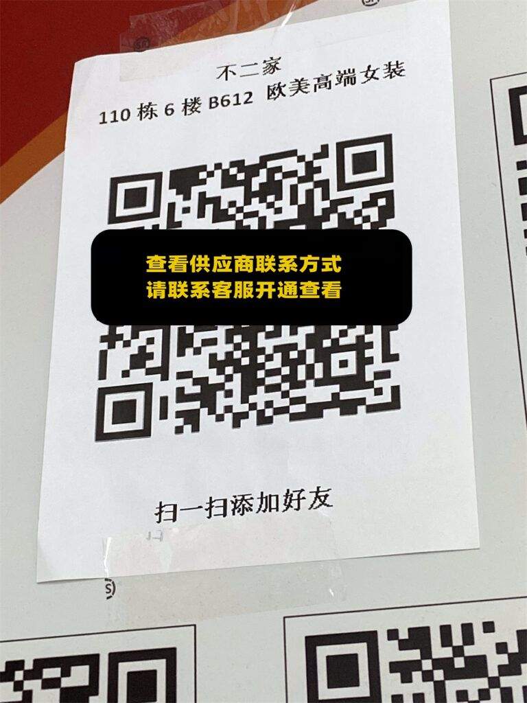 不二家 111-2-A150