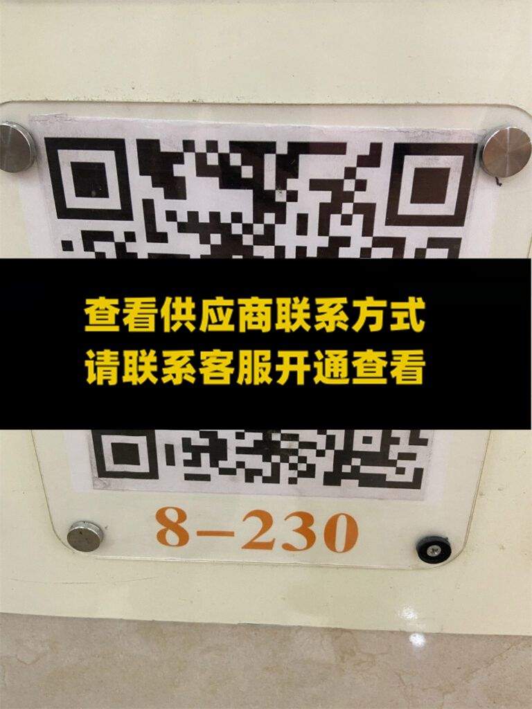 丑橘-天安6座2B17