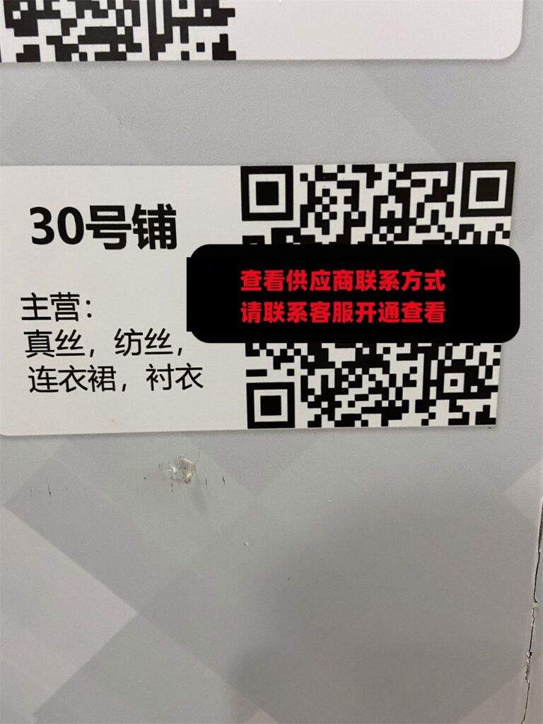 东东天安6栋2楼A18A