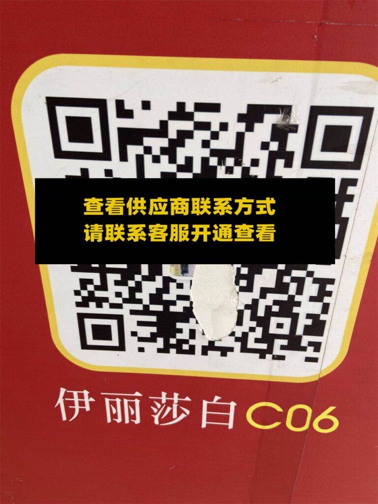 伊丽莎白