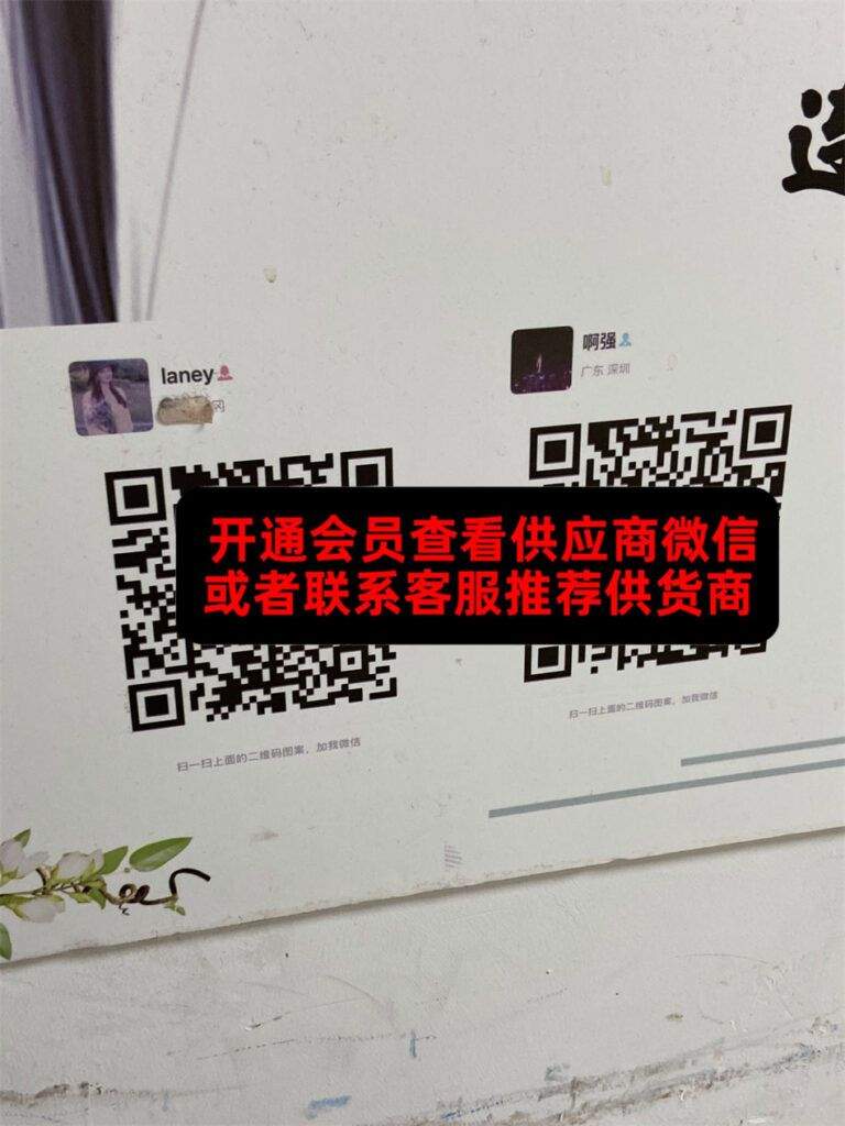 兰馨