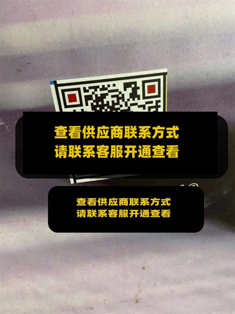 博飞NIKO