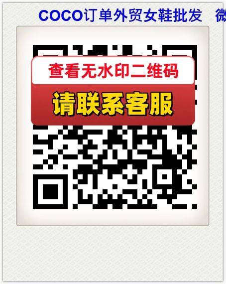 COCO订单外贸女鞋批发   微商相册