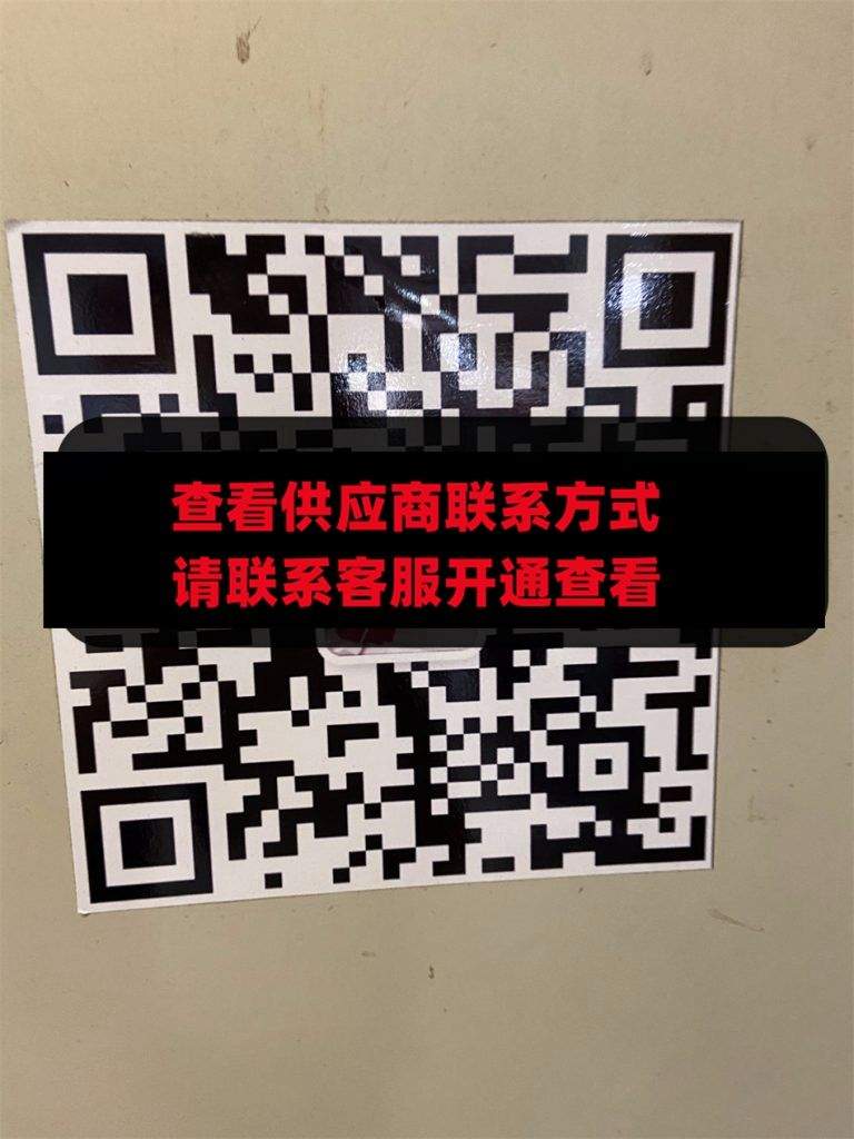名媛范211配货号