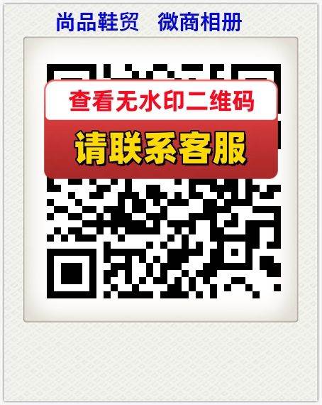 尚品鞋贸   微商相册