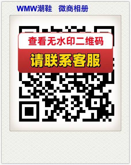 WMW潮鞋   微商相册