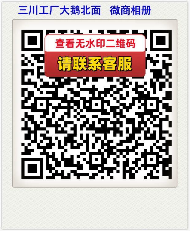 三川工厂大鹅北面   微商相册