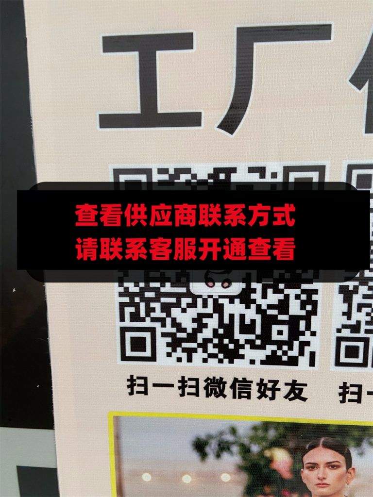 大熊猫供货工厂