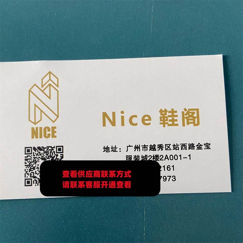 Nice鞋阁 金宝2A001-1
