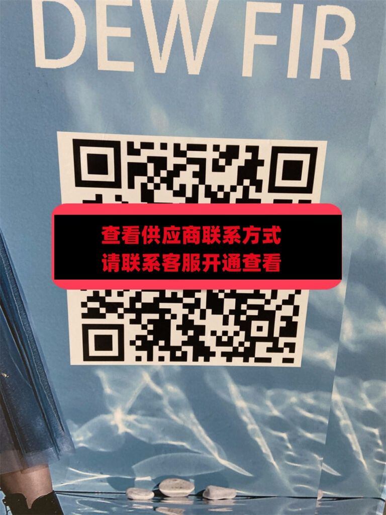 帝妃羊绒