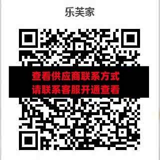 乐芙-白云一期