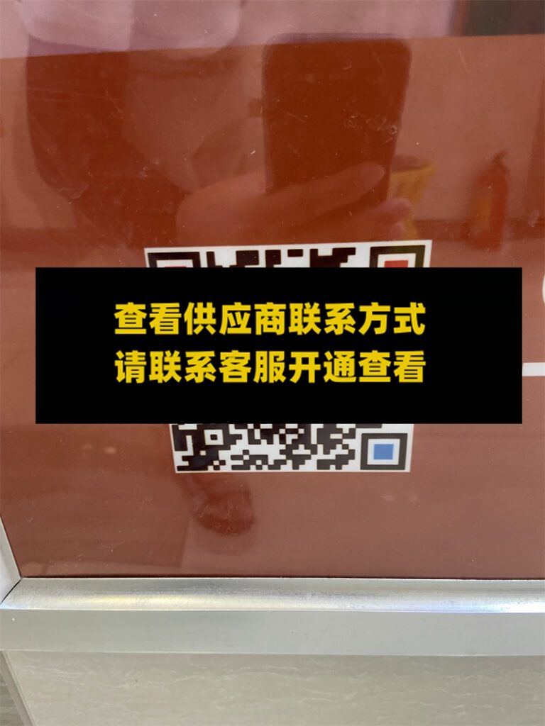 彪哥