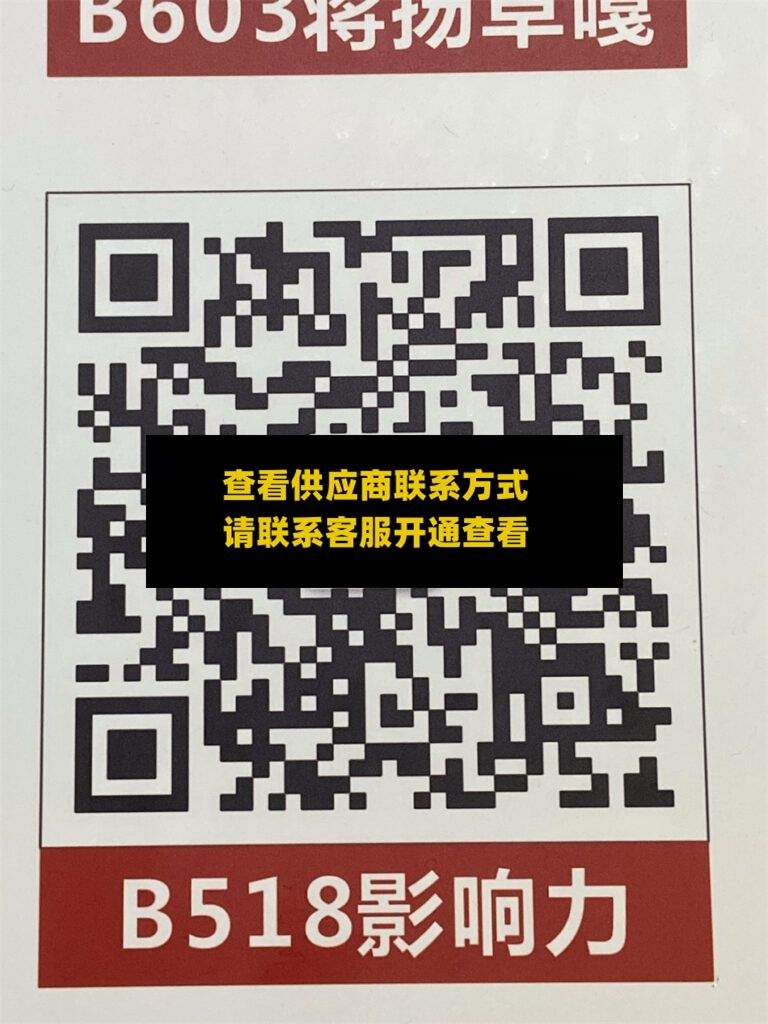 影响力 8栋-3-B999