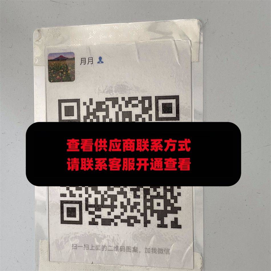 华仔鞋业