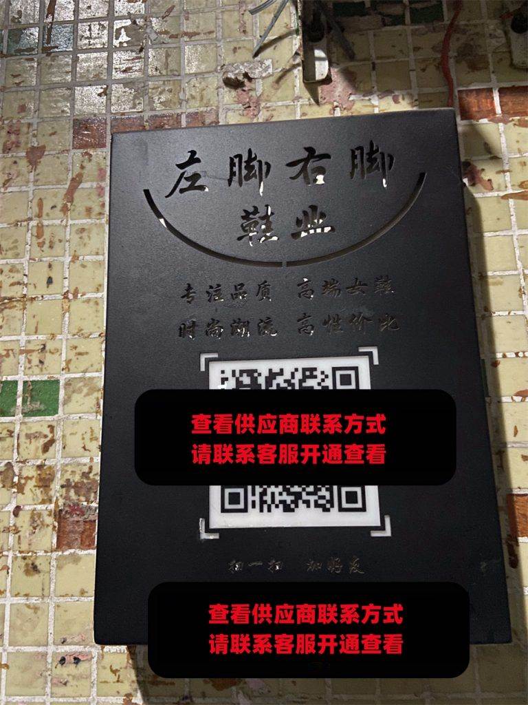 左脚右脚鞋业