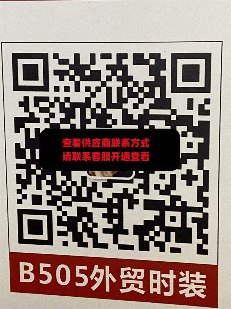 方和商贸
